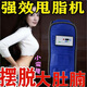 甩脂機瘦肚子減肥神器減小腹大肚腩震動(dòng)燃脂腰帶瘦全身懶人抖抖機 升級款【加熱+磁療+燃脂】