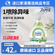寶潔（P&G）風(fēng)倍清空氣清新劑噴霧370ml 持久留香衣服鞋襪去除臭衣物除味噴霧