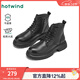 熱風(fēng)（Hotwind）【商場(chǎng)同款】男鞋冬季新款英倫風(fēng)厚底馬丁靴百搭戶(hù)外休閑靴 01黑色 （牛頭層皮革） 42