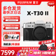富士（FUJIFILM））富士xm5 xm5入門(mén)微單數碼相機高清4K Vlog防抖美顏照相機 全新  xt30二代 (銀色） 標配+XC15-45mm【入門(mén)日常拍攝】