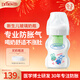 布朗博士玻璃奶瓶 0-3月新生嬰兒防脹氣防嗆 寬口徑奶瓶150ml 萌兔