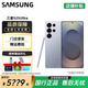 三星（SAMSUNG）S25Ultra兩億像素驍龍8至尊版國行正品5G全網(wǎng)通商務(wù)旗艦手機 鈦銀藍 12GB+256GB 贈運費險|詳情咨詢(xún)客服