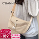 千百度（C.BANNER）斜挎包女大容量挎包潮流學(xué)生簡(jiǎn)約通勤百搭單肩布包時(shí)尚隨身胸包