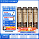 潔凈世家適用沁園飲水機濾芯RO反滲透系列 JLD5598XZ-RO/5599/8596/8585/5584/5684 JLD8596XZ-RO【全套4支】