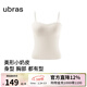 ubras虞書(shū)欣同款立體抹胸小奶皮胸墊吊帶背心外穿無(wú)袖女裝上衣內衣 燕麥奶色 L