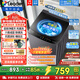 Haier10月新品 海爾大神童波輪洗衣機全自動(dòng)8.2/10.2公斤一級能效六維減震超微凈魔方智能稱(chēng)重預約除菌 除螨洗+風(fēng)暴洗1.22洗凈比+浸泡 波輪 10.2kg