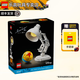 樂(lè )高（LEGO）IDEAS系列拼搭積木玩具成人粉絲收藏級新年禮物 21357 皮克斯小臺燈