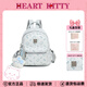 南途HeartKitty正品禮物包送女生雙肩包高級感通勤旅游背包大容量書(shū)包 6632北冰藍