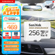 閃迪（SanDisk）256GB TF（MicroSD）4K內存卡 行車(chē)記錄儀 監控攝像頭專(zhuān)用 循環(huán)錄制20,000小時(shí) 高耐用存儲卡