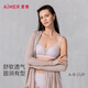 愛(ài)慕內衣女極光貼貼春夏中厚隱孔文胸小胸聚攏