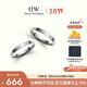 丹尼爾惠靈頓（DanielWellington）dw情侶對戒經(jīng)典月光銀情侶戒指DW028+031