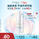 芙麗芳絲（Freeplus）爽膚水保濕護膚補水清爽男女士80ml