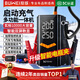 埠威【3C認證】汽車(chē)應急啟動(dòng)電源搭電寶車(chē)載充氣泵多功能一體機打火神器戶(hù)外應急照明救援