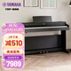 雅馬哈（YAMAHA）(YAMAHA)升級款YDP165B黑88鍵重錘專(zhuān)業(yè)考級家用智能數碼電鋼琴