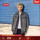 Levi's李維斯25年秋冬新款男士美式復古水洗做舊休閑牛仔夾克外套 墨灰 M
