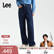 Lee【張凌赫代言】25秋冬新428懶懶褲舒適直腳加厚加絨女保暖牛仔褲 深藍色 26