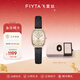 飛亞達（FIYTA）女士手表女 傾城纖薄橢圓百搭小可可石英女表 節日禮物送女友 香檳可可