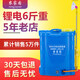 新型打藥機背負式鋰電池噴灑農用電動(dòng)噴霧器充電高壓消毒農藥噴壺 20L手柄三開(kāi)關(guān)鋰電40安（高壓泵）