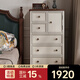 金梵 GEMPHO美式復古五斗柜實(shí)木客廳收納柜臥室床頭床尾儲物置物抽屜柜九斗柜 仿古白-五斗一門(mén)柜