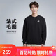 耐克(NIKE)男春秋圓領(lǐng)衛衣 休閑運動(dòng) 時(shí)尚簡(jiǎn)約FN3889-010黑 L