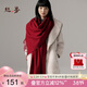 絲界100%綿羊毛圍巾大尺寸紅色披肩秋冬戶(hù)外保暖加厚男女通用圍脖禮物