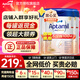 愛(ài)他美（Aptamil）德國白金版德愛(ài)白金版1pre段嬰幼兒HMO奶粉 2段3罐【選擇此選項 送貨更快】