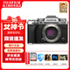 富士（FUJIFILM） X-T5/xt5 微單相機/單電無(wú)反 4020萬(wàn)像素/五軸防抖/6K視頻 單機身 銀色【不含鏡頭】 官方標配【京東物流、快可次日達】