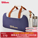 威爾勝（Wilson）26春季新款復古風(fēng)網(wǎng)球包多功能時(shí)尚網(wǎng)球拍包雙肩包HERITAGE 1914 HERITAGE V2 矩形包丨WR8052301001