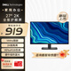 戴爾（DELL） 21.5/23.8/27英寸FHD全高清顯示屏 高刷新率低藍光 家用辦公電腦顯示器 【新】27英寸 2K 144Hz SE2726D 帶電源線(xiàn)/HDMI線(xiàn) 官方標配