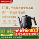 鳴盞316不銹鋼燒水壺電熱水壺茶藝壺無(wú)縫內膽 泡茶燒水壺專(zhuān)用恒溫電燒水壺京東自營(yíng)MZ152C