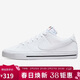 耐克NIKE男子板鞋經(jīng)典COURT LEGACY運動(dòng)鞋DH3162-101白色42