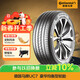 德國馬牌（Continental）汽車(chē)輪胎 235/45R18 98Y XL FR UC7 適配豐田凱美瑞//帕薩特
