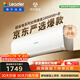 海爾統帥空調超省電Se 京東嚴選大1.5匹超一級冷暖變頻空調掛機 雙排銅管 國家補貼KFR-35GW/LJD1-1