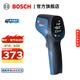 博世（BOSCH） GIS 500 專(zhuān)業(yè)測溫儀紅外線(xiàn)手持工業(yè)高精度測溫儀 官方標配