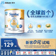 雅培Abbott 港版心美力Similac 5HMO嬰幼兒配方奶粉1段(0-6個(gè)月)400g