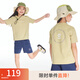onmygame【速干T】?jì)和痶恤夏季涼感運動(dòng)服防曬上衣男童女童 嫩芽綠 140