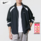 耐克（NIKE）夾克2026春季新款運動(dòng)服裝立領(lǐng)梭織防風(fēng)衣籃球速干衣加絨外套男士 Dri-Fit快干科技/內里加絨/曬圖退10 L 【175】體重130~150斤左右