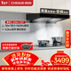 德意（DE&E）抽油煙機家用 歐式變頻頂吸煙灶套裝 30大吸力1500靜壓 煙灶聯(lián)動(dòng) 高溫自清潔838A+728T