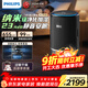 飛利浦（PHILIPS）空氣凈化器加濕器一體機除甲醛神器新房急入住鼻炎家用凈化機除煙味螨塵臥室專(zhuān)用AC3420黑禮品