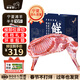 羋羊羊  寧夏灘羊肉生鮮 分割半羊凈重10斤年貨禮盒 清真鹽堿地源頭直發(fā)