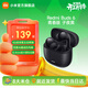 小米【新品上市】Redmi Buds6 青春版 小米無(wú)線(xiàn)藍牙耳機 適用小米華為蘋(píng)果手機 送男友送女友 Redmi Buds6 青春版 子夜黑