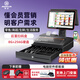 奧家POS800收銀機一體機win10電腦系統超市便利店小型商用餐飲飯店掃碼點(diǎn)餐系統觸摸收款機秤稱(chēng)重收銀