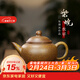 藏壺天下宜興紫砂壺純手工國工紫砂茶具原礦本山段泥家用泡茶壺柴燒水平壺 柴燒水平 210ml