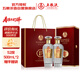 五糧液股份 22-24年萬(wàn)事如意純香 52度500ml*2瓶 年份隨機 送禮佳品