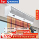 艾美特（AIRMATE）ARM3515-10R熱風(fēng)幕機 冷暖兩用 電加熱商用風(fēng)簾機1.5米【遙控款】
