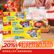佳能（Glad）食品級密封袋迷你中大組合65只 食品保鮮自封密實(shí)袋【原裝進(jìn)口】