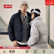 Levi's李維斯25年秋冬新款情侶美式休閑都市通勤簡(jiǎn)約立領(lǐng)羽絨服 灰色 L