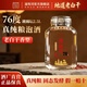 滏陽(yáng)河老白干53度老白干60/67/72度純糧食酒泡酒散裝高度白酒玻璃壇裝馬年送禮 76度 2.5L 1壇 【老白干香型 高度純糧酒】