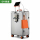 歐遙鋁框行李箱加厚復古皮手提拉桿箱商務(wù)結實(shí)耐用可坐人硬殼密碼箱包 卡扣尊貴銀【杯架+usb+支架】 24英寸 【短途行】雙封閉干濕分離