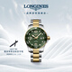 浪琴（LONGINES）瑞士手表 康卡斯潛水系列 男士鋼帶機械表L37823067